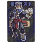 神羅万象チョコ 八柱00