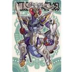 Yahoo! Yahoo!ショッピング(ヤフー ショッピング)神羅万象チョコ 八柱025：白蟻男爵ターマイティス（ノーマルカード） 大魔王と八つの柱駒 第1弾 バンダイ 食玩