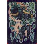 神羅万象チョコ 九邪