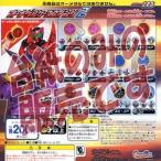 【非売品ディスプレイ台紙】仮面ライダーオーズ/OOO オーメダルケーススイング2 バンダイ(BANDAI)ガチャポンガシャポン