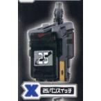 ショッピングDXフォーゼドライバー 仮面ライダーフォーゼ アストロスイッチ11 25.ペンスイッチ バンダイ ガチャポン