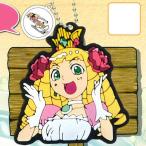 �P���P�X�C�[�c ���o�[�L�[�`�F�[�� 1�F�P���P �V�X�e���T�[�r�X �K�`���|��