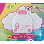 キラキラ プリキュアアラモード キラキラキラルン なりきりプリキュア 6：ペコリンケース・ウインク バンダイ ガチャポン