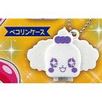 キラキラキラリン なりきりプリキュア 5：ペコリンケース バンダイ ガチャポン ガチャガチャ ガシャポン