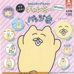 今をときめくクリエイティブキャット チャ