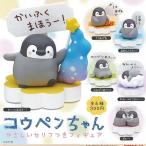 コウペンちゃん やさしいセリフつき フィギュア 全6種セット キャラクター 奇譚クラブ ガチャポン ガチャガチャ ガシャポン