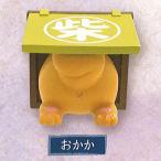 忠犬もちしば ひょっこりフィギュア 5：とびら おかか エスケイジャパン ガチャポン ガチャガチャ ガシャポン