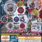 GPライドウォッチ12 フルコンプ+DXライドウォッチホルダー付き - 最 