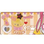 スター トゥインクル �