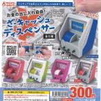ざ・キャッシュディスペンサー 全5種+ディスプレイ台紙セット トイズスピリッツ ミニチュア ガチャポン ガチャガチャ ガシャポン