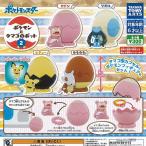 ポケモン と タマゴ の ポット 2 全4種セット タカラトミーアーツ ポケットモンスター ガチャポン ガチャガチャ ガシャポン G065fs01 遊you 通販 Yahoo ショッピング