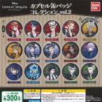 文具雑貨) ジャックハウル 「ディズニー ツイステッドワンダーランド