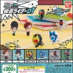 ハグコット 仮面ライダー 01 全6種セット バンダイ Hugcot ガチャポン ガチャガチャ ガシャポン