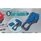 仮面ライダー セイバー サイコウ ギア コレクション 5：キングライオンブースター バンダイ ガチャポン ガチャガチャ ガシャポン