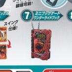 仮面ライダー セイバー サイコウ ギア コレクション 7：ミニブックゲートワンダーライドブック バンダイ ガチャポン ガチャガチャ ガシャポン