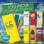 サントリー監修 ソフ�