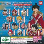 ガチャガチャ ワンピース Amazon 楽天 ヤフー等の通販価格比較 最安値 Com