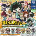 ぴた でふぉめ 僕のヒーローアカデミア 