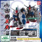 機動戦士 ガンダム ガシャポン戦士 フォルテ 14 / 4種セット バンダイ ガチャポン ガチャガチャ ガシャポン