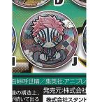 鬼滅の刃 キャラばんちょうこう 缶バッジ 伍ノ型 10:猗窩座 スタンドストーンズ ガチャポン ガチャガチャ ガシャポン