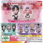 ガシャポンくじ かぐや様は告らせたい ウ