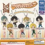 Tiny TAN Dynamaite ver. プラプラマスコット 全7種セット コンプ