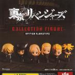 東京リベンジャーズ コレクション フィギュア BRITISH GANGSTERS 全6種セット ブシロード ガチャポン ガチャガチャ ガシャポン