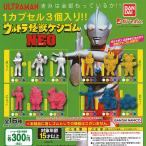 ウルトラマン ウルトラ怪獣ケシゴムNEO 全16種セット ガチャガチャ 