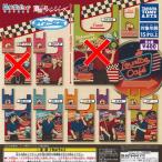 かぷばっぐ 東京リベンジャーズ ダイナーカフェ / 6種セット タカラトミーアーツ ガチャポン ガチャガチャ ガシャポン
