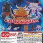 ドラゴンクエスト クリスタル モンスターズ 真の魔王と メタルスライムたち編 全6種+ディスプレイ台紙セット スクウェア・エニックス ガチャポン コンプリート