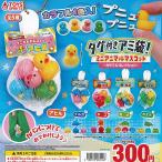 タグ付き アミ袋 ミニ アニマル マスコット カラフル コレクション 全5種セット トイズスピリッツ ガチャポン ガチャガチャ コンプリート