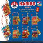 HARIBO ハリボー つながる アクリル チャーム 2 パッケージ & ゴールドベア 全6種セット ユニクリエイト ガチャポン ガチャガチャ コンプリート