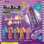 コリス そのまんま フ�