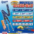 中日ドラゴンズ ドアラ 応援バット用 ネック ストラップ 全5種セット レイズ ガチャポン ガチャガチャ コンプリート