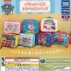 パウ パトロール パウっといこう トラベル ミニ バッグ 全7種セット タカラトミーアーツ ガチャポン ガチャガチャ コンプリート