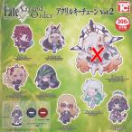 FGO Fate/Grand Order アクリルキーチェーンVol.2 全9種セット 内1種