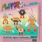 FLAVORS フレーバーズ フィギュア コ