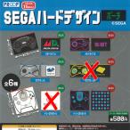 SEGA セガ ハードデザイン ポーチ / 4種セット PROOF ガチャポン ガチャガチャ ガシャポン