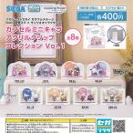 ショッピングミク プロジェクトセカイ feat 初音ミク × サンリオ キャラクターズ カプセル ミニキャラ アクリル クリップ コレクション Vol.1 全8種セット セガ コンプリート