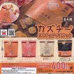 井原水産株式会社 カズチー ミニチュア マスコット 全4種+ディスプレイ台紙セット J.DREAM ガチャポン ガチャガチャ ガシャポン コンプリート