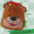 Suzys Zoo スージーズー ふわふわ フェイス 巾着 & ポーチ コレクション 2:Boof 口開き アイピーフォー ガチャポン ガチャガチャ ガシャポン