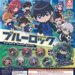 ブルーロック グリッター缶バッジ vol.1 全8種セット コンプ