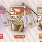 AGF Blendy stick ブレンデ