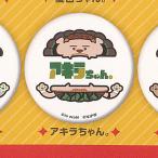 �V�������҂��� �J�v�Z�� �ʃo�b�W 16�F�A�L������� �u�V���[�h �K�`���|�� �K�`���K�`�� �K�V���|��