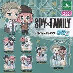 SPY×FAMILY スパイファミリー ぷち アクリル スタンド デュオコレ 全6種+ディスプレイ台紙セット ブシロード ガチャポン ガチャガチャ コンプリート