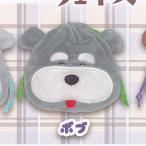 シュナとボブ フェイス巾着2 全4種セット (ガチャ ガシャ コンプリート