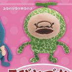 こびとづかん ぬいぐるみ3 全6種セット フルコンプ ガチャ