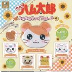 とっとこハム太郎 ふわふわ フェイス ポーチ 全5種+ディスプレイ台紙セット SO-TA ガチャポン ガチャガチャ ガシャポン コンプリート