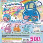 ショッピングエナメルバッグ ナルミヤ キャラクターズ ミニ エナメル バッグ マスコット 全5種+ディスプレイ台紙セット トイズスピリッツ ガチャポン ガチャガチャ コンプリート