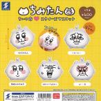 ショッピングスクイーズ ちみたん ちいこ命 スクイーズ マスコット 全5種+ディスプレイ台紙セット エスケイジャパン ガチャポン ガチャガチャ ガシャポン コンプリート